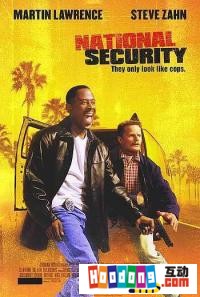 《國家安全》 《國家安全》