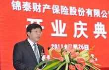 成都市委常委、常務副市長孫平致辭