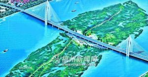 福州馬尾大橋 福州馬尾大橋