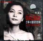 《紅豆曲》 《紅豆曲》