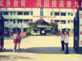 西盟縣第一中學 西盟縣第一中學