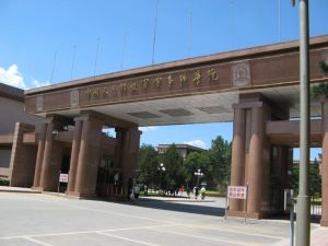 中國人民解放軍軍事科學院 中國人民解放軍軍事科學院