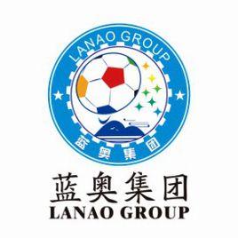 通遼市科爾沁區藍奧足球俱樂部 通遼市科爾沁區藍奧足球俱樂部