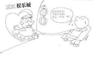 外語新政 外語新政