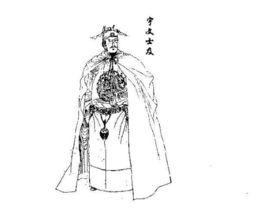 宇文士及 宇文士及