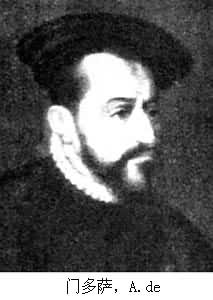 門多薩，A.de