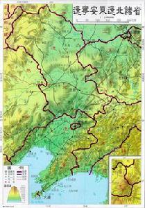 遼北省 遼北省