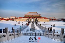 首都[伊朗電視劇]