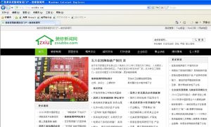 裝修新聞網 裝修新聞網