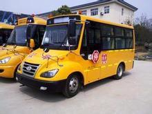 友誼校車 友誼校車