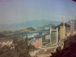 閩東華僑經濟開發區