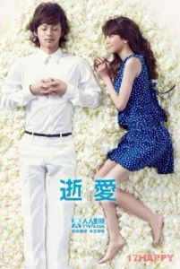 逝愛[中江功執導日劇]