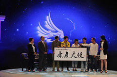 北京軍頤中醫醫院康復天使