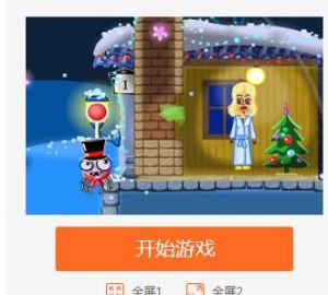 物理蜘蛛選關版