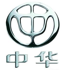 中華汽車[汽車品牌]
