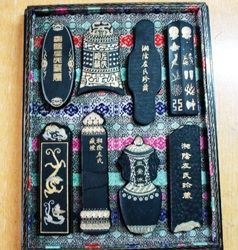 左宗棠八寶奇珍墨