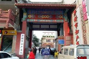 開封市婦產醫院 開封市婦產醫院