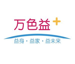 萬色益+ 萬色益+
