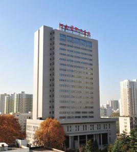河南省職工醫院