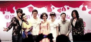 《我的男男男男朋友》