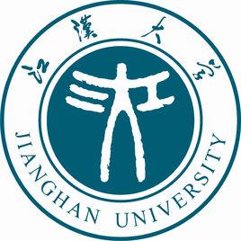 江漢大學 江漢大學