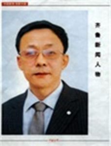 劉全軍[中國環境科學學會高級會員]