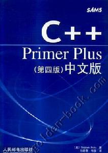 c++PrimerPlus c++PrimerPlus
