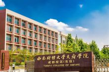 成都校區東區正門