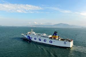 廈門閩台輪渡有限公司