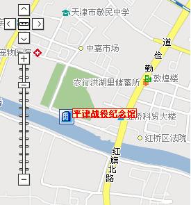 平津戰役紀念館