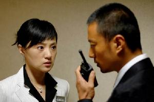 《非常24小時Ⅲ》