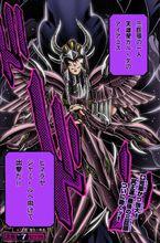 三巨頭[日本動漫《聖鬥士星矢》中冥界三巨頭]