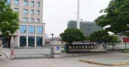 掇刀區人力資源和社會保障局 掇刀區人力資源和社會保障局