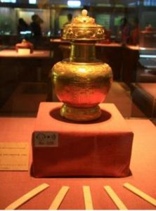 金瓶[精美瓶狀容器]