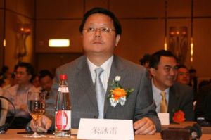 上海世博會事務協調局 上海世博會事務協調局