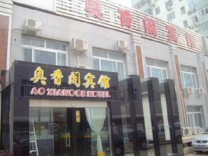 北京奧香閣賓館 北京奧香閣賓館