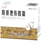 骨折挫傷散膠囊 骨折挫傷散膠囊