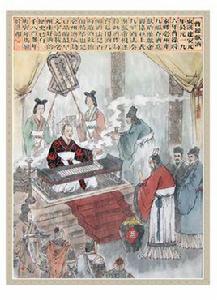 奏上九醞酒法 奏上九醞酒法