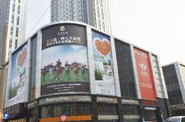 良運集團有限公司 良運集團有限公司