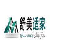 舒美適家 舒美適家