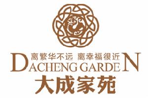大成家苑 大成家苑