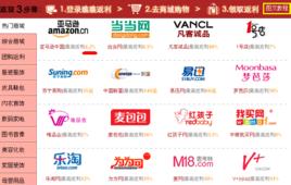 瞧瞧返利網 瞧瞧返利網