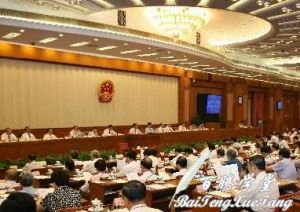 城市街道辦事處組織條例 城市街道辦事處組織條例