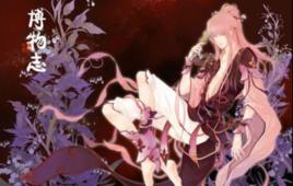 玄都[博物志中的人物角色]