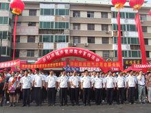 開封市城市管理局