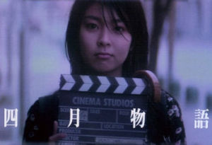 《在世界的中心呼喚愛》