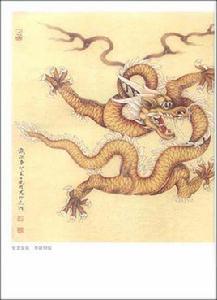工筆龍畫法 工筆龍畫法