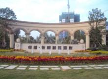 惠州卓越東部蔚藍海岸