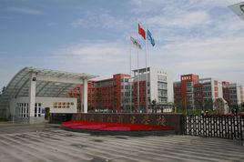 成都市衛生學校 成都市衛生學校