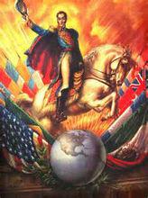 西蒙·玻利瓦爾